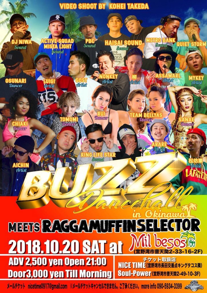 ragared's tweet photo. 10月20日は #沖縄 が楽しそう!
#BUZZ
#rety https://t.co/KFC6o0TJiE