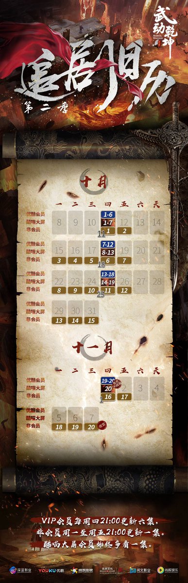yangyang9999_'s tweet photo. D-1 for #MartialUniverse season-2 👻
#Only1DayToGo
Oh god, May we have less heartbreaks 🙏
#YangYang #杨洋 #หยางหยาง #MartialUniverse2 https://t.co/qzaZvGzcU8