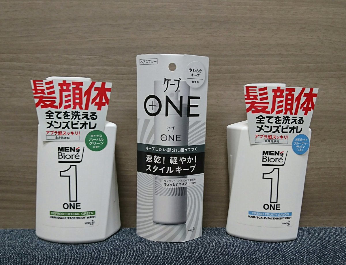 メンズビオレone Twitter Search