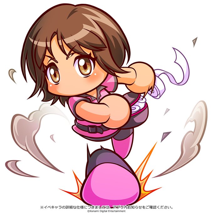 実況パワフルサッカー パワサカ 公式 Pawasaka Pr 18年10月 Twilog