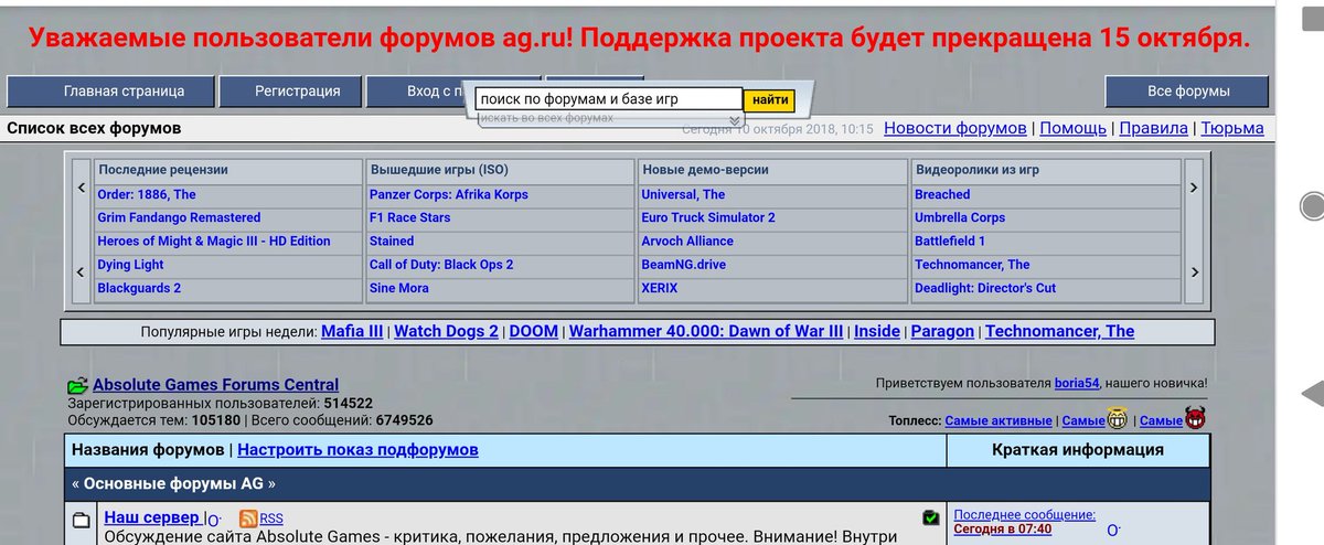 Программа которая приветствует пользователя. Программа которая приветствует пользователя
