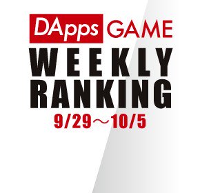 DappsPlay tweet picture