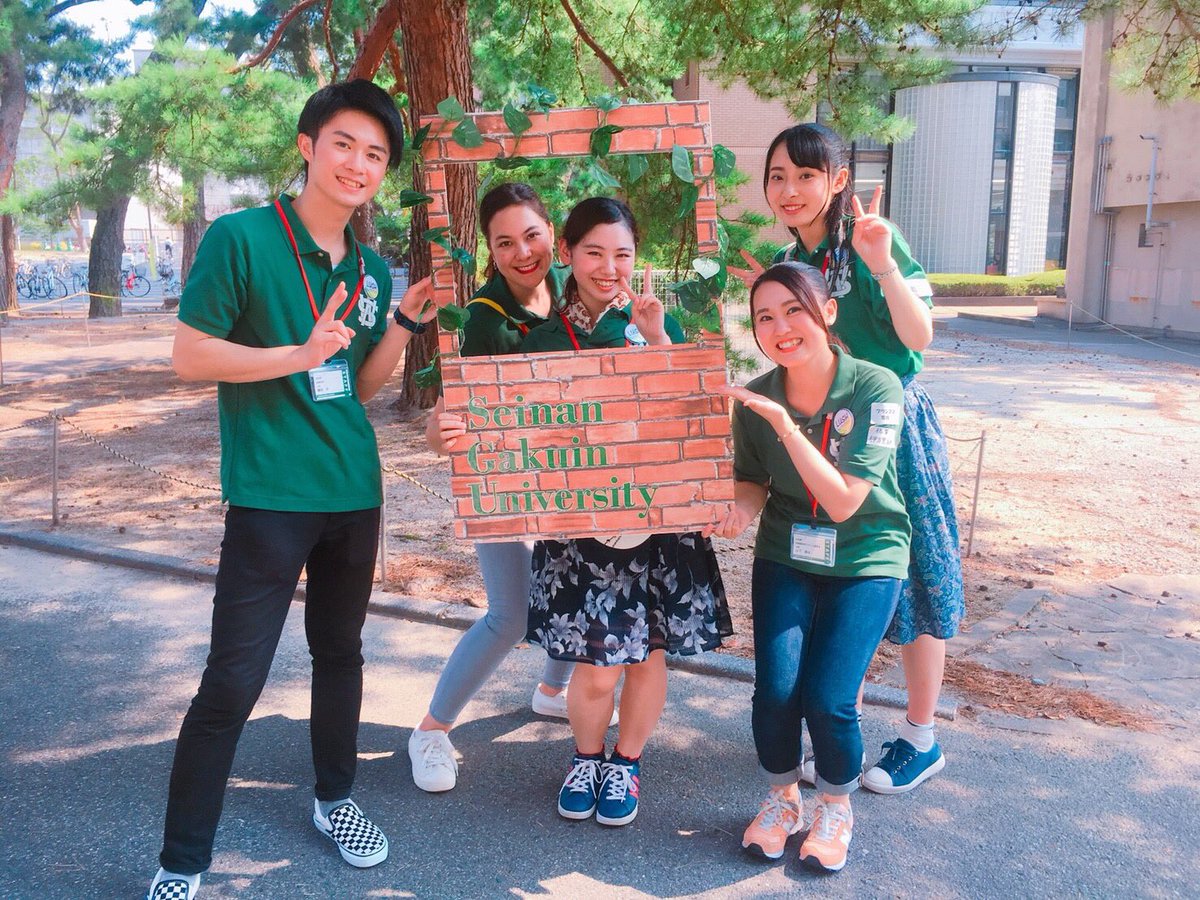 西南学院大学 Lush 西南学院大学 入試課所属学生広報団体 Lush ツイッターを始めました 西南大生の日常生活を紹介していきます 西南学院大学 西南大 Lush 拡散希望