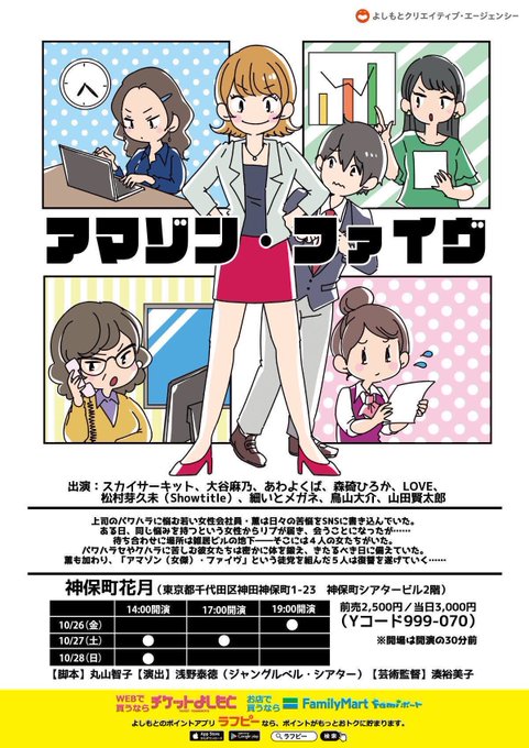 Goofyumaさんのイラスト一覧 Goofyumaさんのイラスト一覧