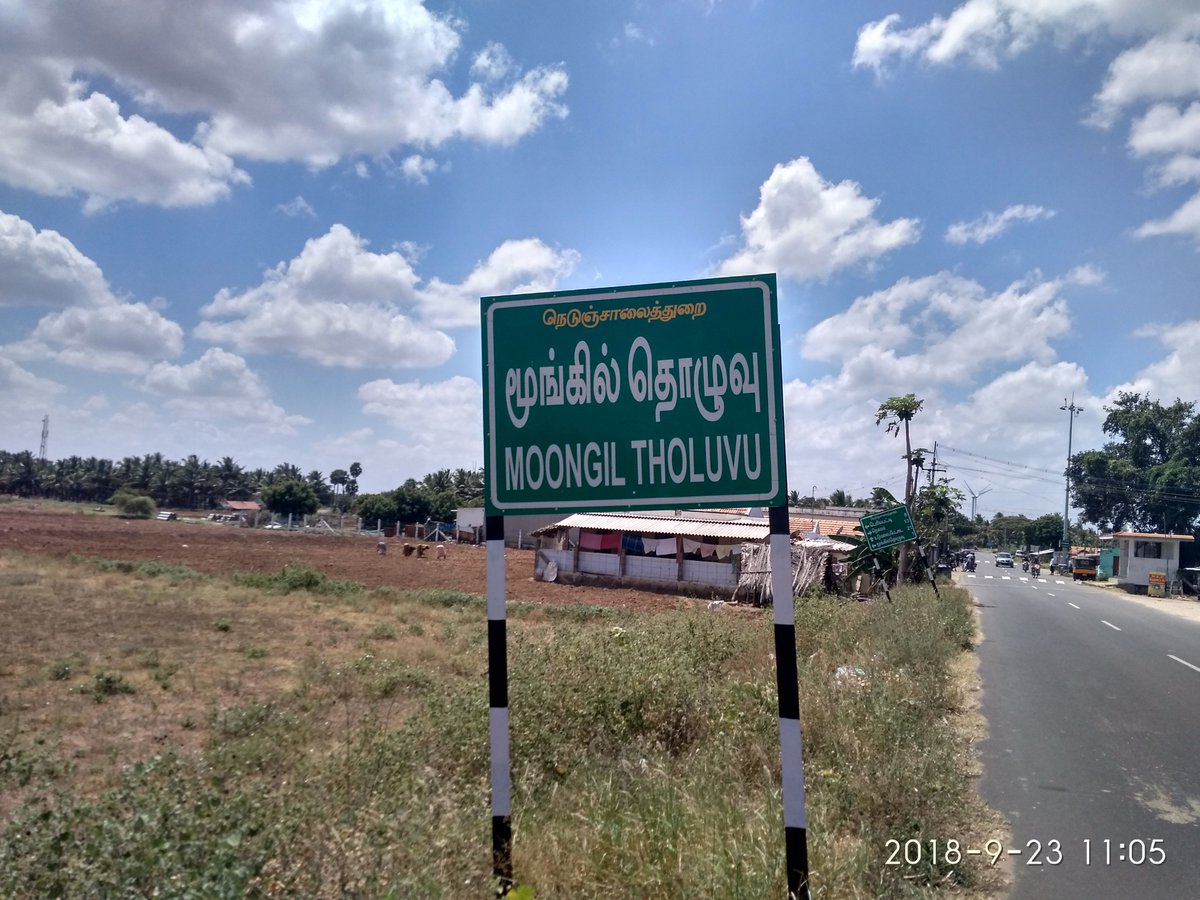 _venkatapathy's tweet image. Some of the towns through this route has very sweet sounding Tamil names! It reminds me of Thanjavur Side and the influence of Chozha, not sure why I feel that way. #sweetnames #Tamil