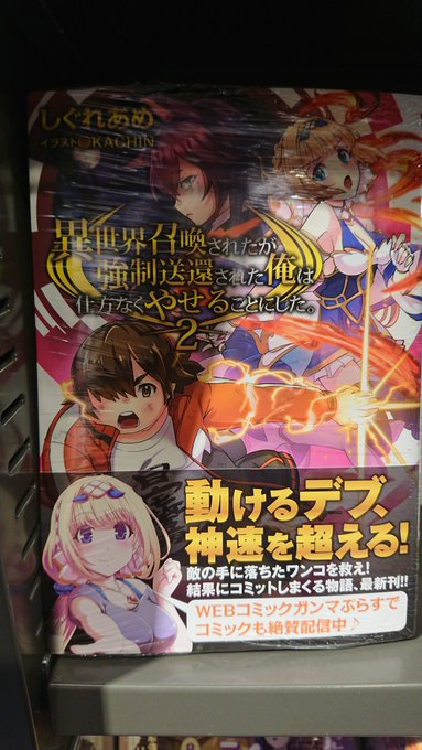 枚方 蔦屋書店コミック館 T Hirakata Twilog 枚方 蔦屋書店コミック館 T Hirakata Twilog