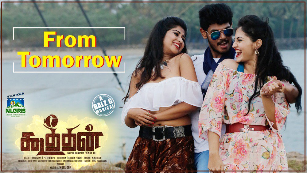 cinereporters's tweet image. #Koothan In cinemas from Tomorrow!

#KoothanFromTomorrow @ItsmebalzG @raana5933 @CuteSonalSingh @trendmusicsouth @fameshinewoods #NilgirisMurugan @SevenSri