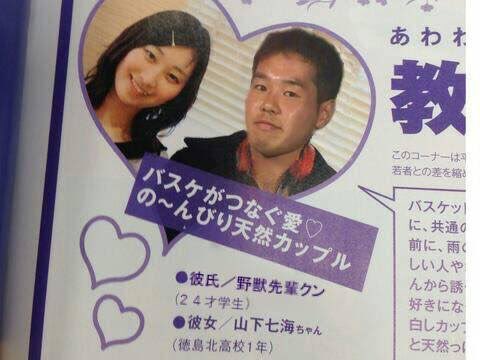 迫真帰宅部ボッチの裏技 V Twitter 彼氏彼女に付いていたら嫌なあだ名 野獣先輩