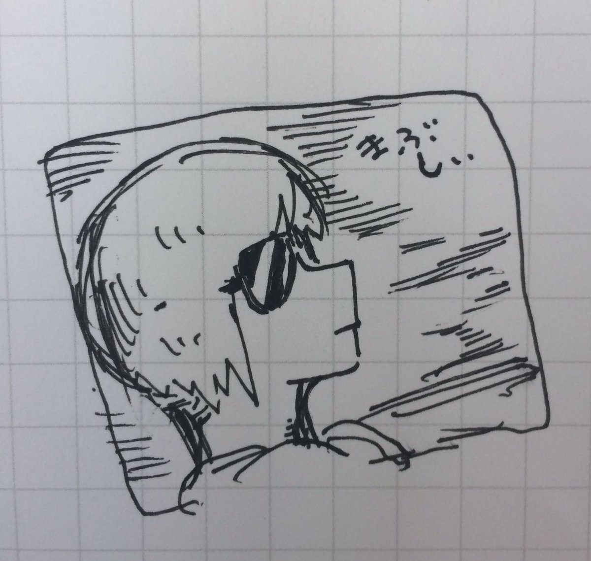 →東京 