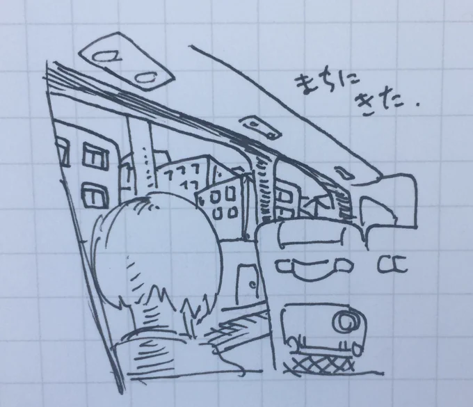 →東京 