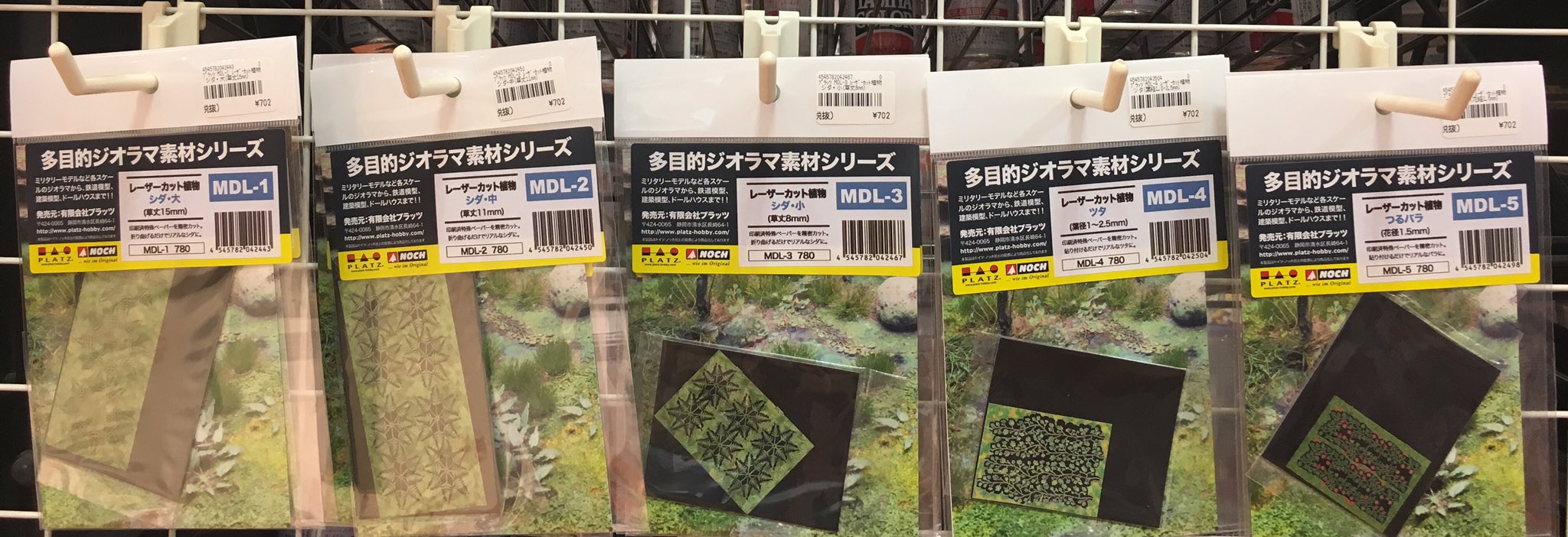 519円 最大83%オフ! プラッツ ノッホ 多目的ジオラマ素材シリーズ レーザーカット植物 つるバラ 花径1.5mm 519円 最大83%オフ! プラッツ ノッホ 多目的ジオラマ素材シリーズ レーザーカット植物 つるバラ 花径1.5mm
