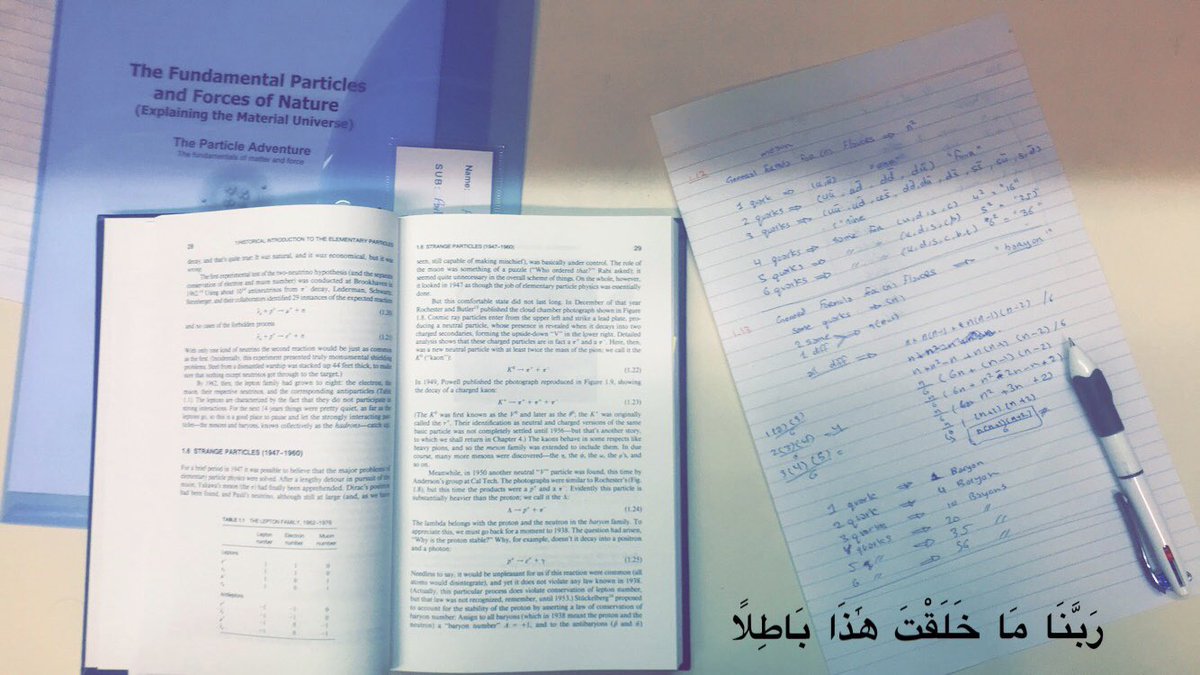 5alil6's tweet photo. "رَبَّنَا مَا خَلَقْتَ هَٰذَا بَاطِلًا" -آل عمران -

#particle_physics
#PHYCS422 https://t.co/n2QFyhcSSB