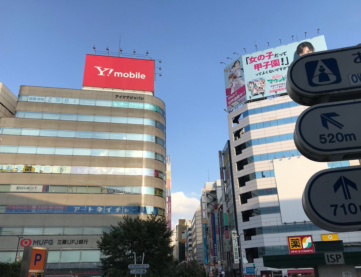 doll_azone's tweet photo. レーベルショップ池袋（@ls_ikebukuro）を訪ねました。折角なのでお店のご紹介を。JR池袋駅東口を出て大きな横断歩道を渡り、三菱UFJ銀行の右の路地をまっすぐ。電機屋さんや楽器屋さんの間を進み信号を渡った先、少し開けた場所の左、1Fにミスタードーナツさんのあるビルの4Fです（4枚目赤矢印） https://t.co/Axewf2svIa