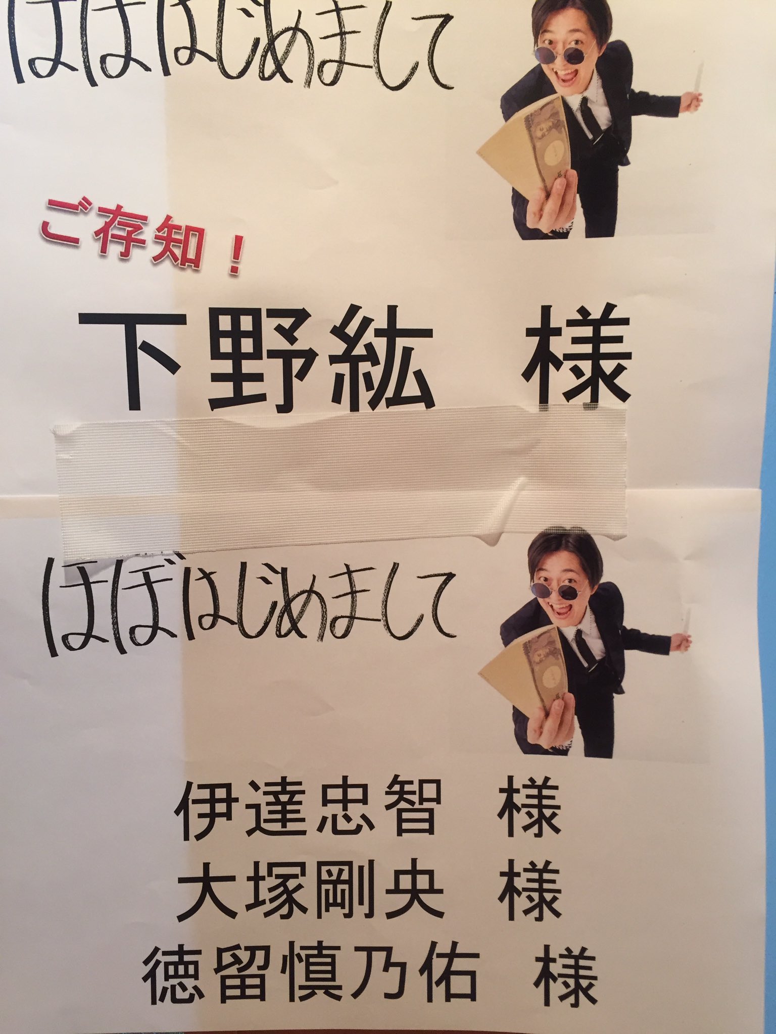 下野紘の ほぼはじめまして 公式 ほぼはじ5 のご感想 ありがとうございます Dvd版ではスタッフの反省会になりそうです 少しお時間が経ちましたが 仲良くなった3人のお写真をどうぞ アシスタントの皆さんもありがとうございました 下野紘 下野紘の ほぼはじめまして 公式 ほぼはじ5 のご感想 ありがとうございます Dvd版ではスタッフの反省会になりそうです 少しお時間が経ちましたが 仲良くなった3人のお写真をどうぞ アシスタントの皆さんもありがとうございました 下野紘