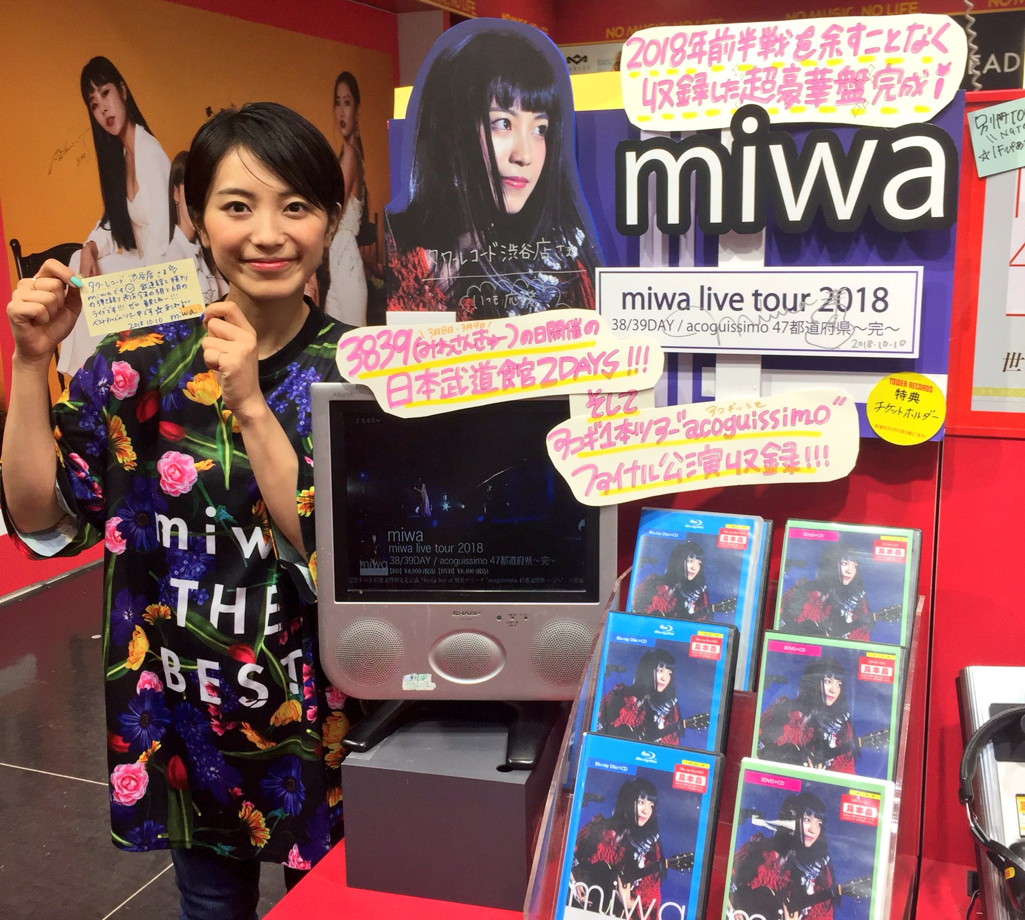 タワーレコード渋谷店 على X: 