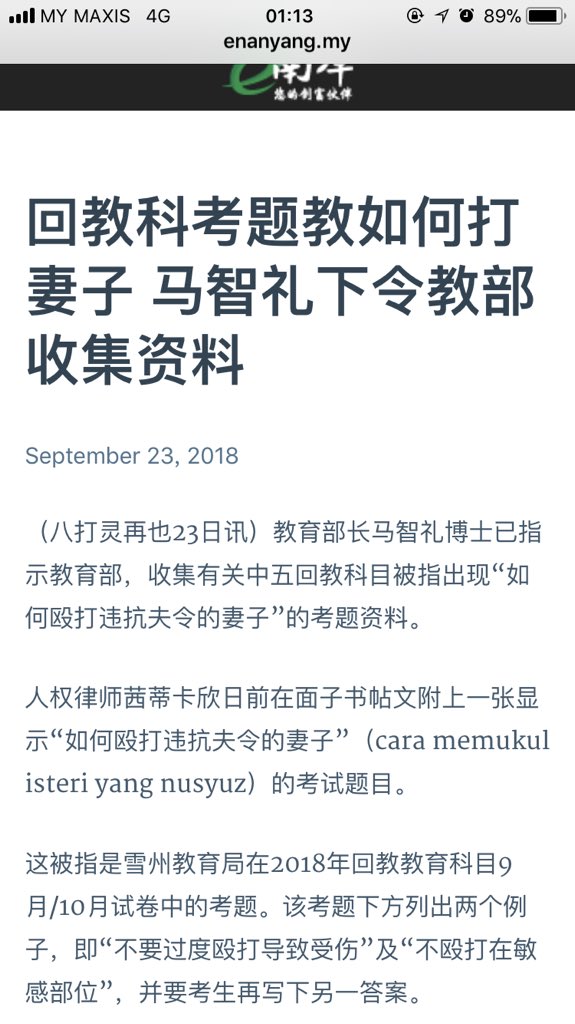 Lokai A Twitter 住在马来西亚为什么是 收留 批评马来西亚的一些状况为什么就是 诋毁 一个人发表观点 观点即使不对或偏颇 为什么会扩大为一个民族或种族 总结出 支人无耻世所罕有 最后 您觉得这种留言方式 也算是一种沟通吗 会让世界变好一点吗
