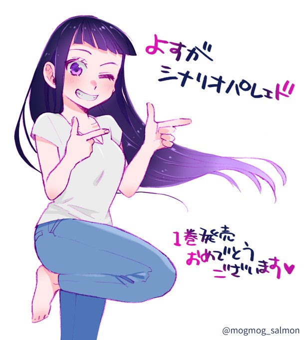 川崎宙のtwitterイラスト検索結果 川崎宙のtwitterイラスト検索結果
