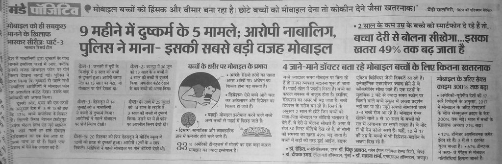 Mukesh (@mukesh92498151) on Twitter photo 