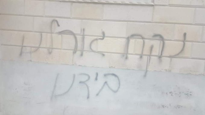 Extremist  #IsraeliSettlers vandalized several cars in a Palestinian village in  #Qaryout  #Nablus, slashing tyres of several cars & spraying hate slogans in the area  #GroupPalestine #قروب_فلسطيني  http://english.wafa.ps/page.aspx?id=Q0FZbva105058303152aQ0FZbv