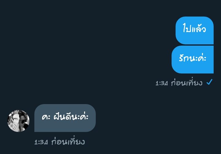 เดอะเอ็มคนหล่อคนเหี้ยไรหล่อสัด tweet media
