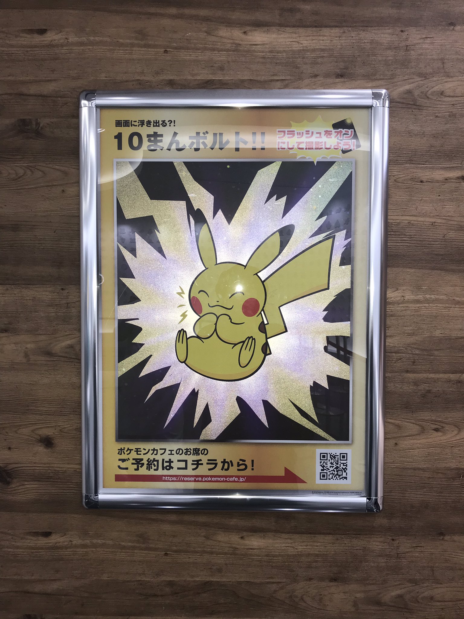夜未 よみ 行ってきました ポケモンカフェは予約取れなかったから入っていませんが センター見応え抜群でした Nwn 9 ぬいぐるみにうもれたい かわいいものに囲まれると黙るか かわいいしか言わなくなる 笑 ポケモンセンター東京 夜未 よみ 行ってきました ポケモンカフェは予約取れなかったから入っていませんが センター見応え抜群でした Nwn 9 ぬいぐるみにうもれたい かわいいものに囲まれると黙るか かわいいしか言わなくなる 笑 ポケモンセンター東京