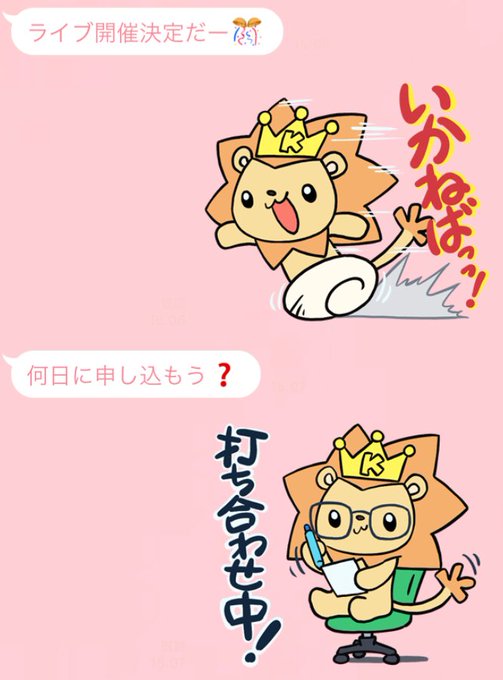きんくりんのtwitterイラスト検索結果 古い順 きんくりんのtwitterイラスト検索結果 古い順