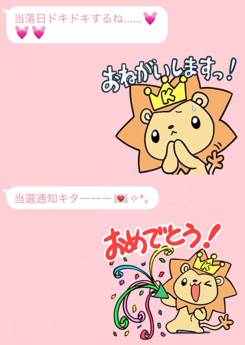 きんくりんのtwitterイラスト検索結果 古い順 きんくりんのtwitterイラスト検索結果 古い順