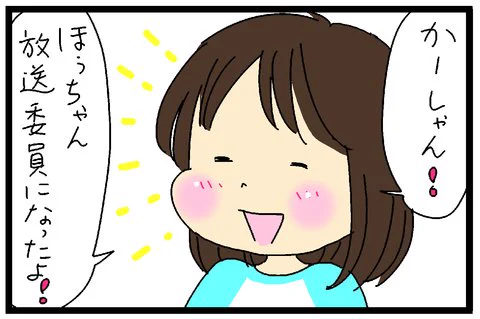 ブログを更新しました^^ たくあんムスメたち。 : 放送委員の給食 https://t.co/Be9yW3B2Qy 