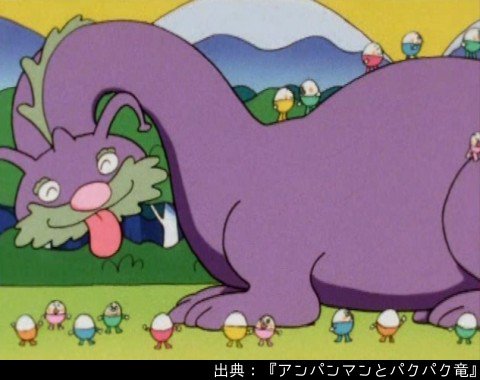 A List Of Tweets Between アンパンマン日替わり紹介bot And 2018 Year