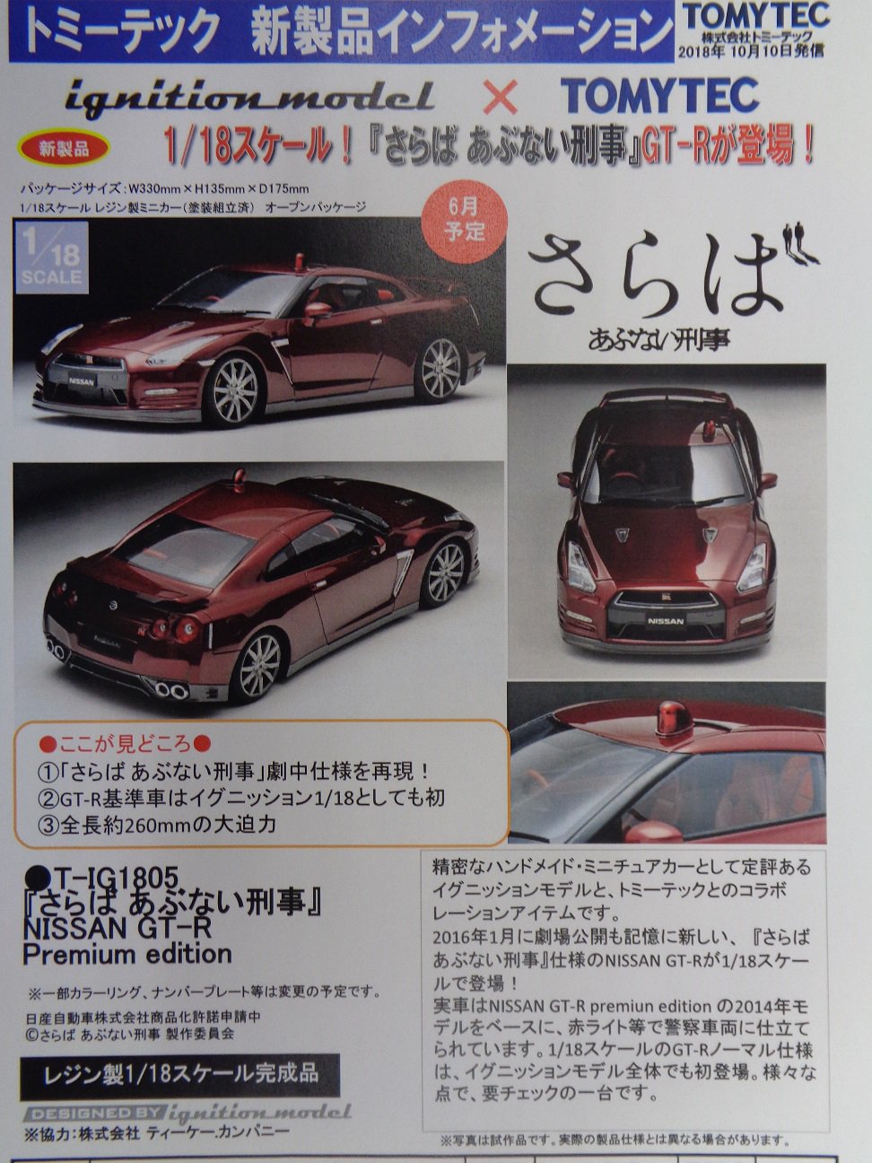タムタム相模原店 on Twitter: