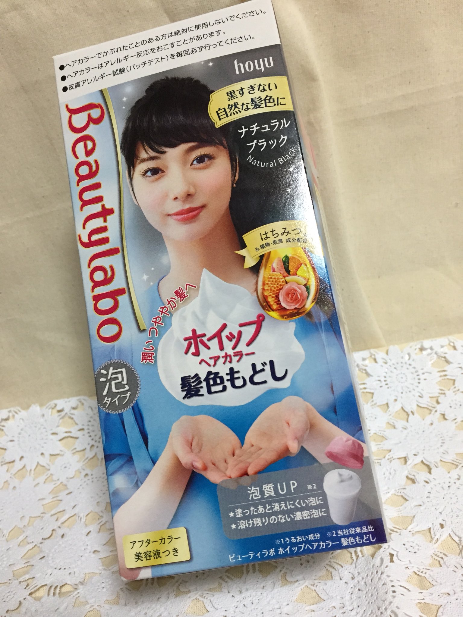 なつめこ ビューティラボ ホイップヘアカラー髪色もどし ナチュラルブラック 茶髪が明る過ぎるから近々黒髪にしなきゃいけないなと安かったからこれにしてみたけど 規定通りの時間置いたらえらい事になった とにかく不自然に真っ黒 白髪染に失敗した