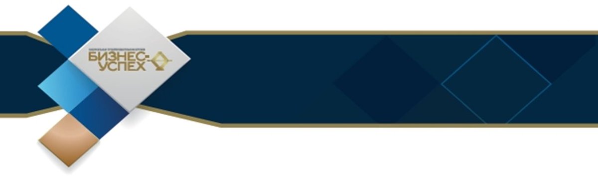 18 октября 2018 года Тула вновь станет площадкой проведения Национальной премии «Бизнес-Успех». Конкурс пройдет в рамках Всероссийского форума «Территория бизнеса – территория жизни». Участие бесплатное.