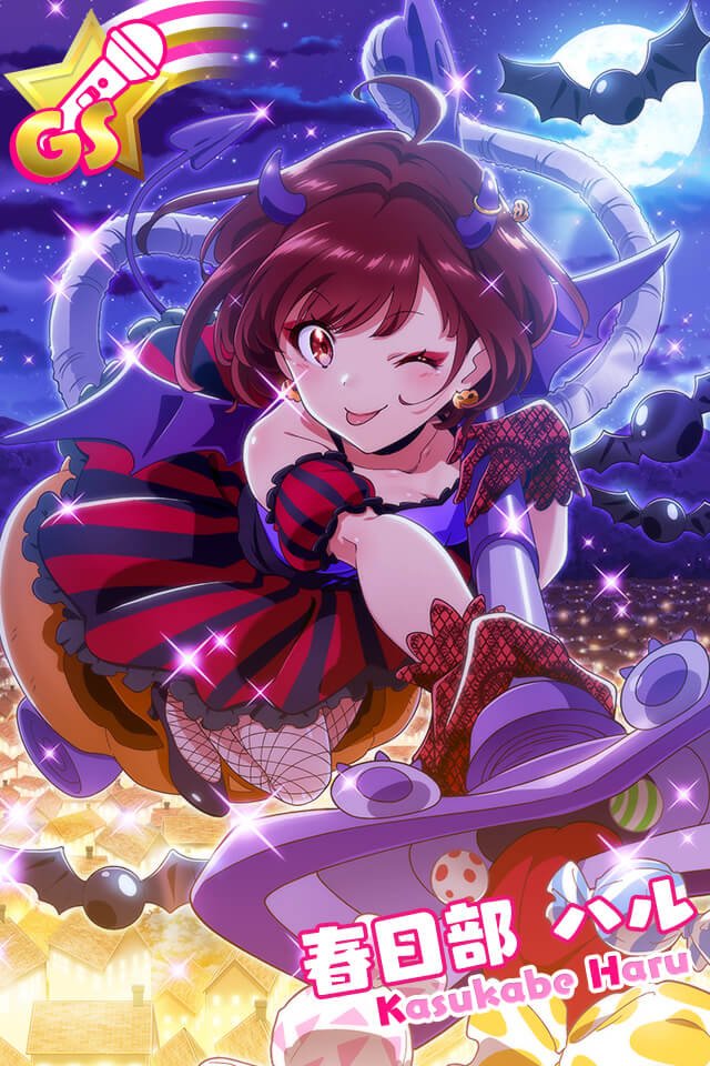 Tokyo 7th シスターズ 公式 スペシャルレッスン後のgsカードは かぼちゃの掃除機と共に登場のハルちゃん うふふ こわーいハルデビルの登場です あなたはどんなイタズラをされたいですか こんな小悪魔にならイタズラされてみたいですねっ