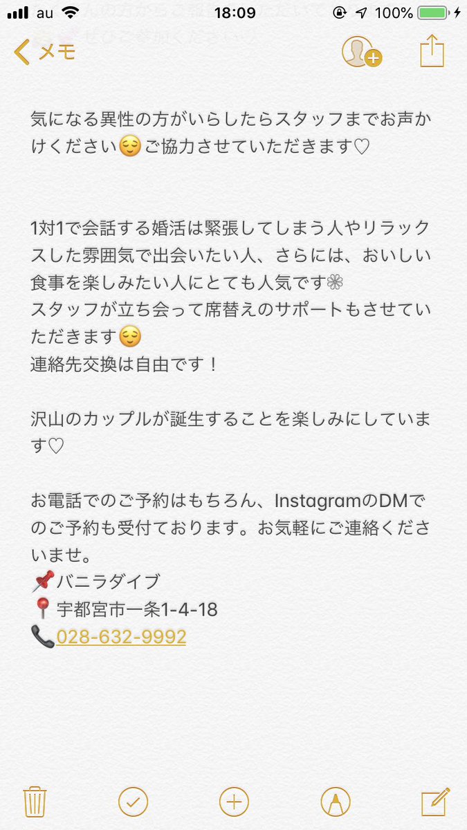VanillaDive's tweet photo. Winter 50×50 合コンパーティー
バニラダイブが出会いの場に、、、
大人気イベント“バニコン”季節到来です❤
ご予約お待ちしております♥︎ https://t.co/L4G6ZIn5I8