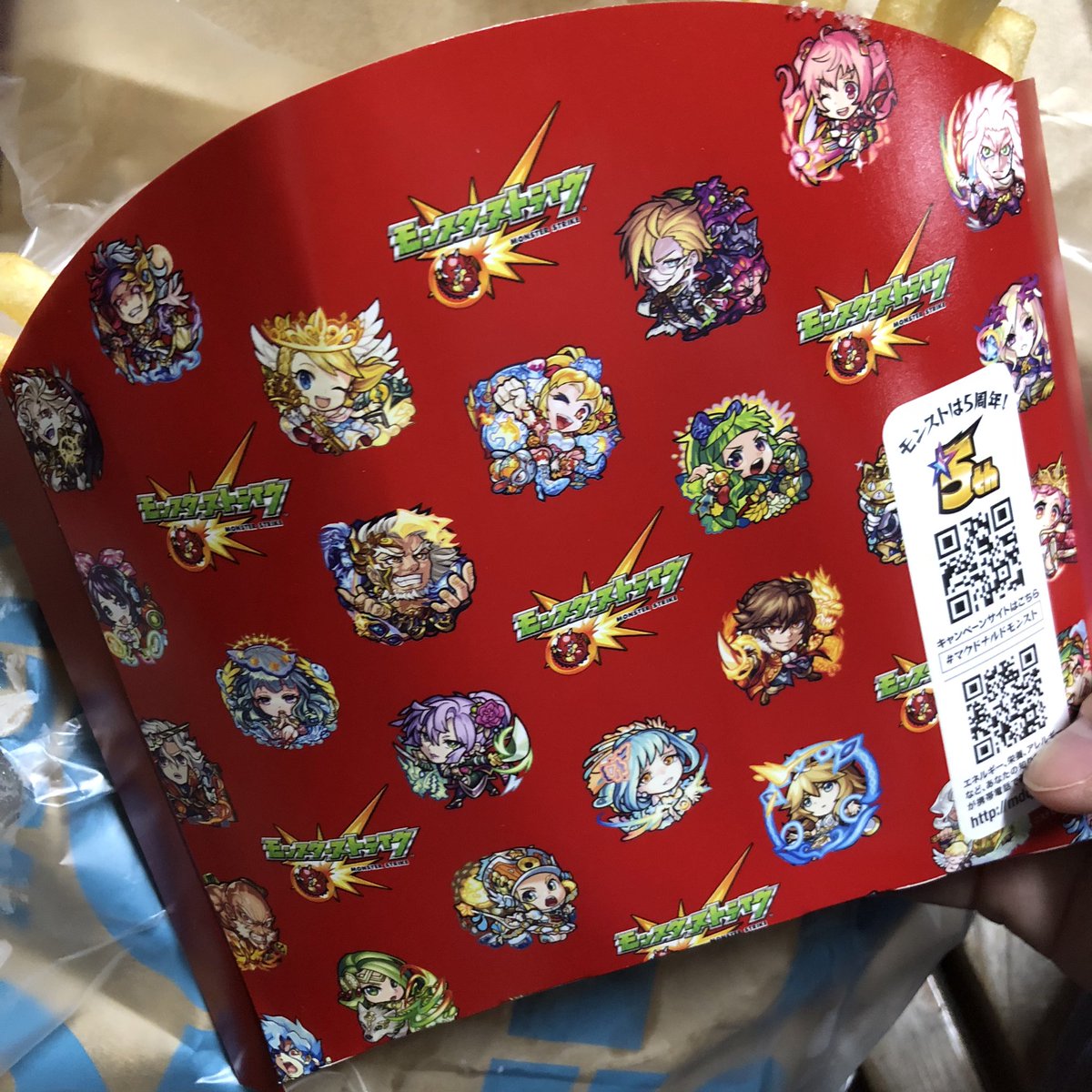 マクドナルドモンスト マクドナルドモンスト