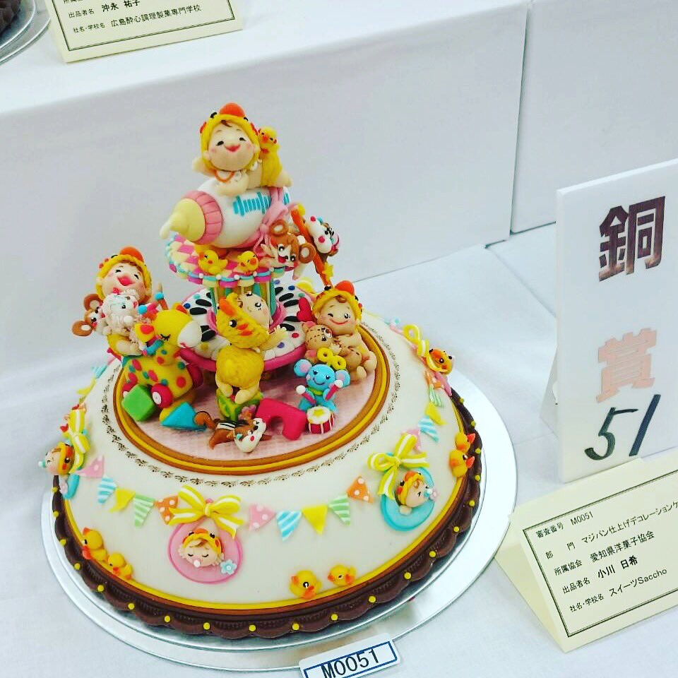 スイーツ Saccho ジャパンケーキショー 09年は日本一の賞を頂きました 今年スタッフは銅賞です スイーツsaccho T Co Pr8kslvi7s 幸蝶 スイーツsaccho グランドオープン オーダーメイドケーキ マジパン細工 18ジャパンケーキショー