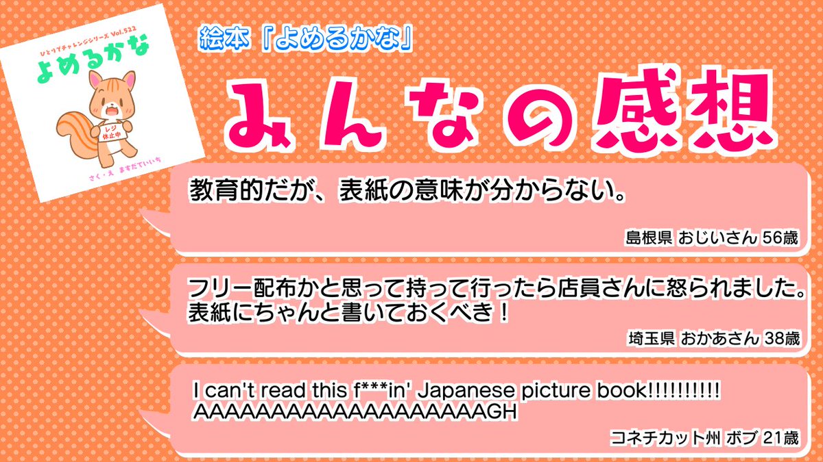 どーなっつ文庫 ボブ ぱんだくんまわり まとめ Togetter