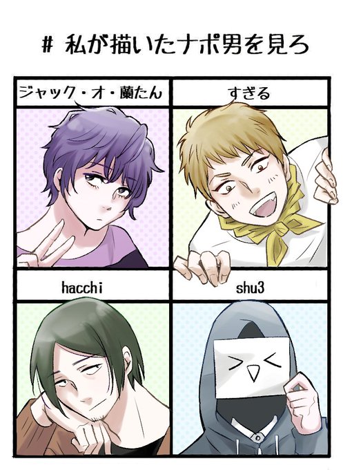ナポリの男たち好きさんと繋がりたいのtwitterイラスト検索結果 古い順 ナポリの男たち好きさんと繋がりたいのtwitterイラスト検索結果 古い順