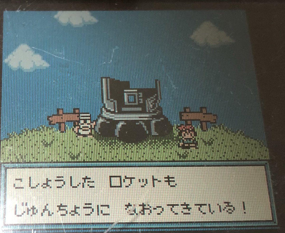 史上最低のrpg クロスハンター 体験記 3ページ目 Togetter 史上最低のrpg クロスハンター 体験記 3ページ目 Togetter