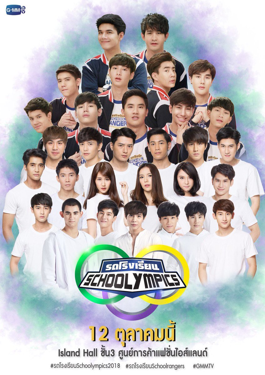 Sivakorn_pic's tweet photo. ในการเข้าร่วมถ่ายรายการ 
#รถโรงเรียนSchoolRangers
#รถโรงเรียนschoolympics2018
วันที่ 12 ต.ค. นี้
พวกเราทีมบ้านของนักแสดง
ได้ร่วมกันส่ง Food Support มื้อเย็น
สำหรับแฟนคลับทุกคนที่มาร่วมงาน
สถานที่รับจะแจ้งอีกครั้งในวันงานนะคะ
#ไม่มีอาหารเจนะคะ
#แฟนจ๋าของกาย https://t.co/QMVsZ2Co8s