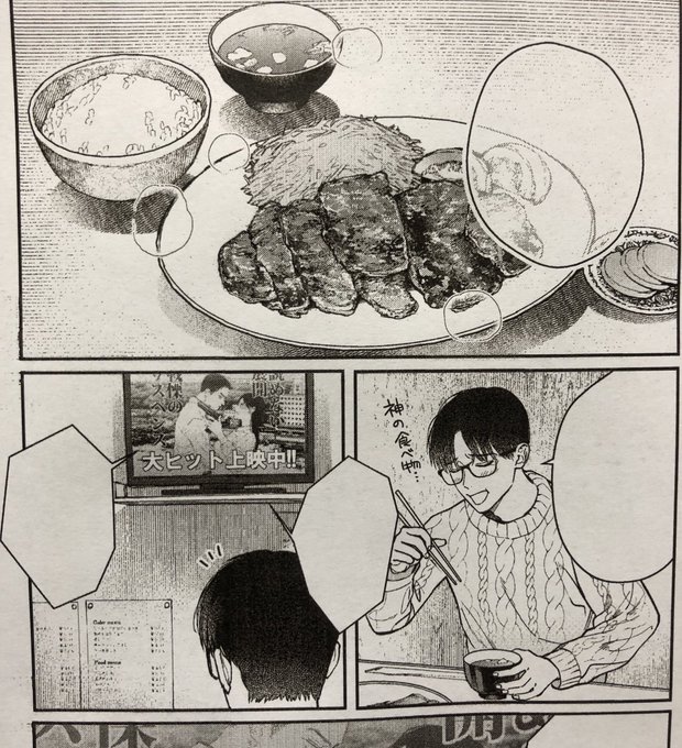 ちょっと美味しそうに描けた焼肉定食です 