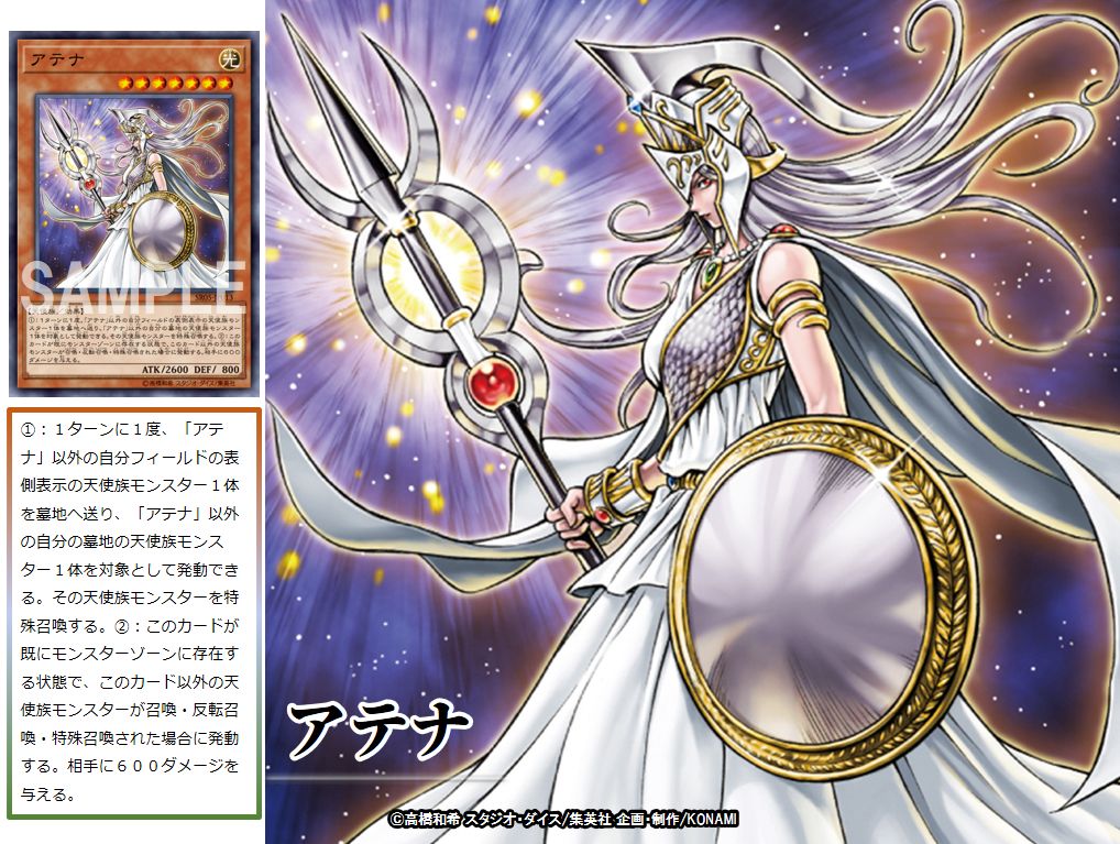 本日の遊戯王OCGカード紹介】こちらのカードが登場したのは約11年前