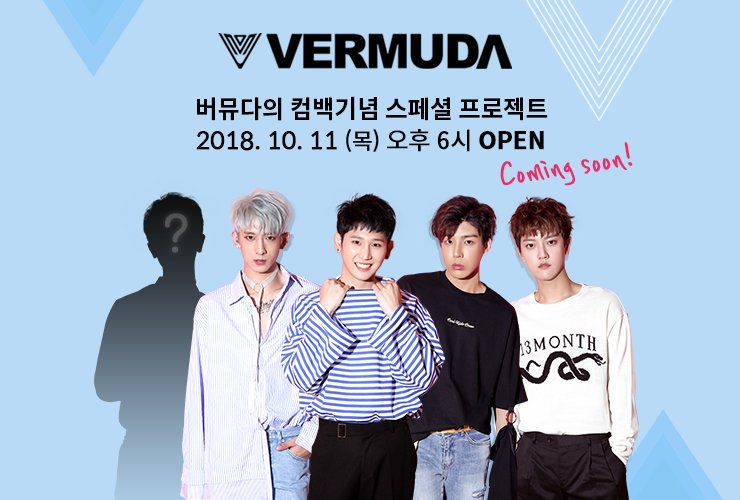 Makestarcorp's tweet photo. 📢COMING SOON #버뮤다 #VERMUDA ▶️https://t.co/hPjtDjozlM

✨차세대 한류돌 버뮤다의 컴백기념 스페셜 프로젝트가 시작됩니다!
✨次世代の韓流アイドル、VERMUDAのスペシャルプロジェクトが始まります！

新メンバーの合流と共に始まる彼らの新しい物語が始まります！

🖐️2018.10.11 6PM OPEN🖐️ https://t.co/dI6oPTvz3C