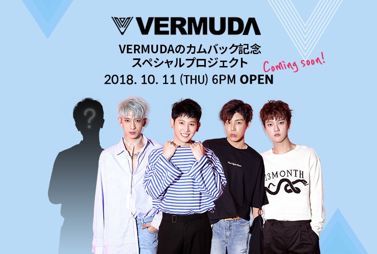 Makestarcorp's tweet photo. 📢COMING SOON #버뮤다 #VERMUDA ▶️https://t.co/hPjtDjozlM

✨차세대 한류돌 버뮤다의 컴백기념 스페셜 프로젝트가 시작됩니다!
✨次世代の韓流アイドル、VERMUDAのスペシャルプロジェクトが始まります！

新メンバーの合流と共に始まる彼らの新しい物語が始まります！

🖐️2018.10.11 6PM OPEN🖐️ https://t.co/dI6oPTvz3C