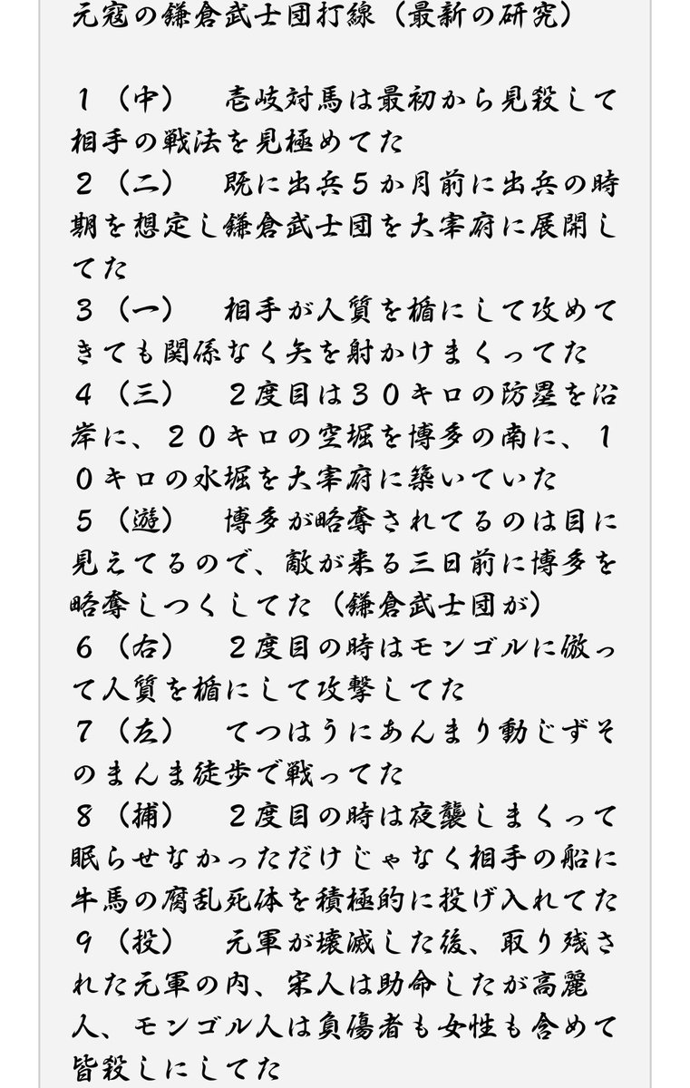 ゴブリンスレイヤーの世界観に対して 鎌倉武士 や ガンパレaマホのゴブリン を想起する人たち Togetter