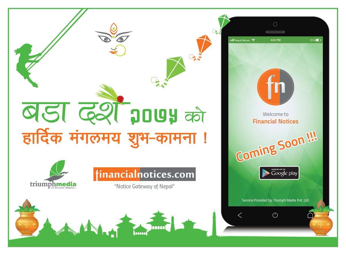 advertisingnp's tweet photo. बडा दशैं २०७५ को हार्दिक मंगलमय शुभ–कामना !
#HappyDashain #TriumphMedia #AdvertisingAgency #DigitalMarketing #Nepal #FinancialNotices #NoticeGateway #NoticeLibrary #NoticePortal #NoticeBox #NoticeBoard #NoticeHub #SuchanaPati #Nepal #festivegreetings https://t.co/g2Wn3rDqgo
