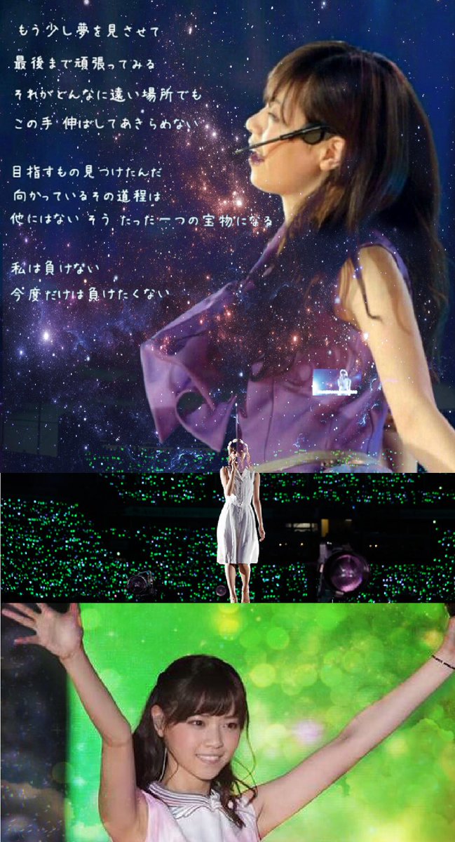 Twitter पर Haya 遅くなりましたがもう少しの夢の画像作りました 欲しい人はリプで言ってください できれば拡散お願いします 西野七瀬 西野七瀬壁紙