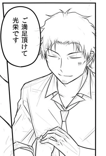 今週はバタバタしてるので早めに描いております。 