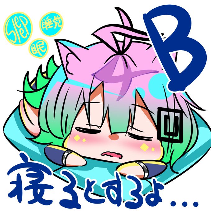 四元匣猫Bファンアート #四元匣猫 #ファンアート https://t.co/H3kQpPee8g 