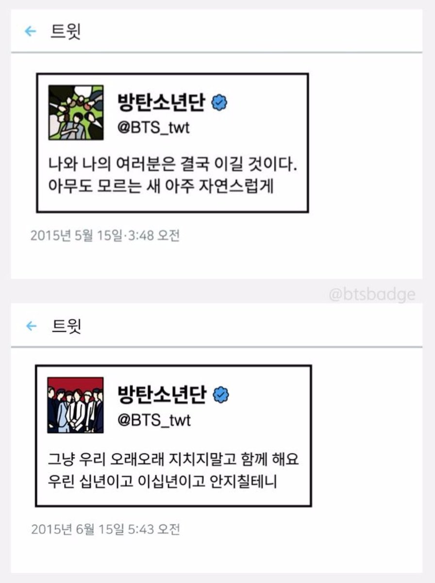 btsbadge's tweet photo. RT)♡ BTS 방탄소년단 명언 뱃지 수량조사 (10/10~17)

문의가 많았던 1탄도 함께 수량조사를 합니다 결과에 따라 제작 여부가 결정되니 신중한 폼 제출 부탁 드립니다

자세한 사항은 폼을 확인해주세요!

https://t.co/JglHshpfBz https://t.co/CbVx8eVzZr